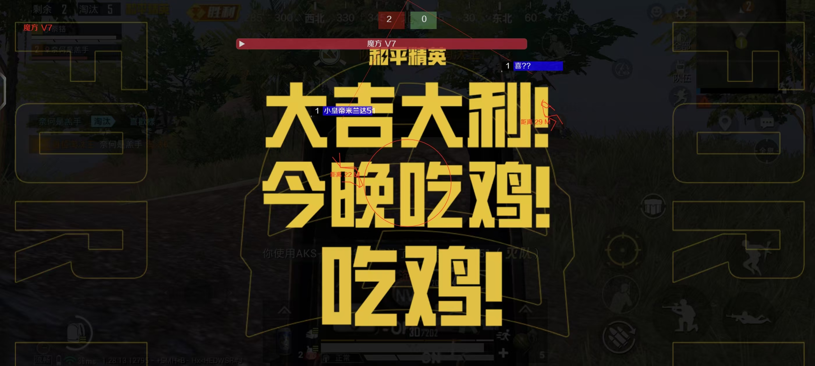 和平精英辅助 - 辅助平台推荐 - 自瞄锁头透视功能齐全